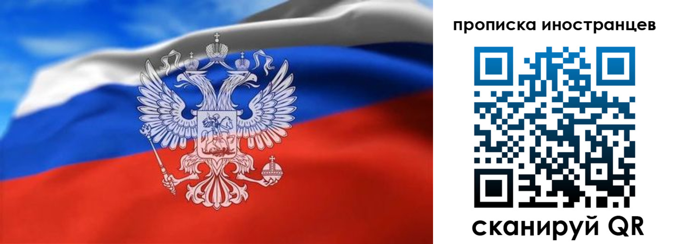 прописка паспорт в Коврове