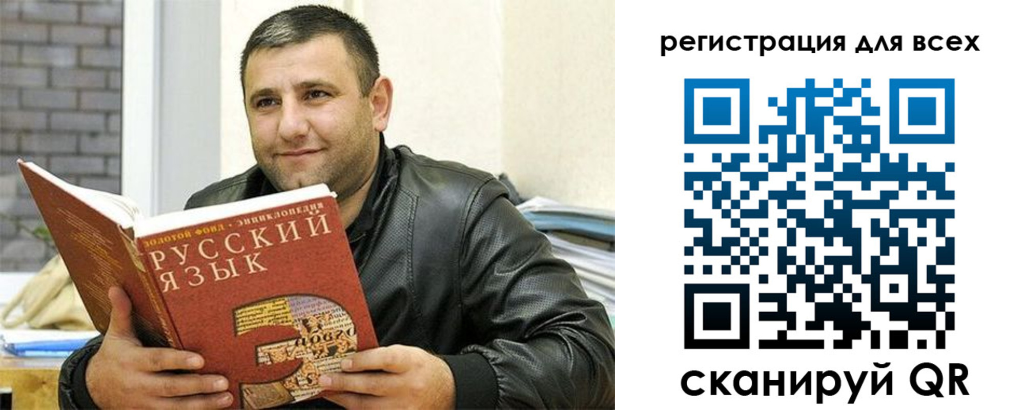 временная прописка в Коврове