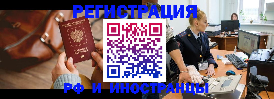 регистрация для дет. сада в Коврове