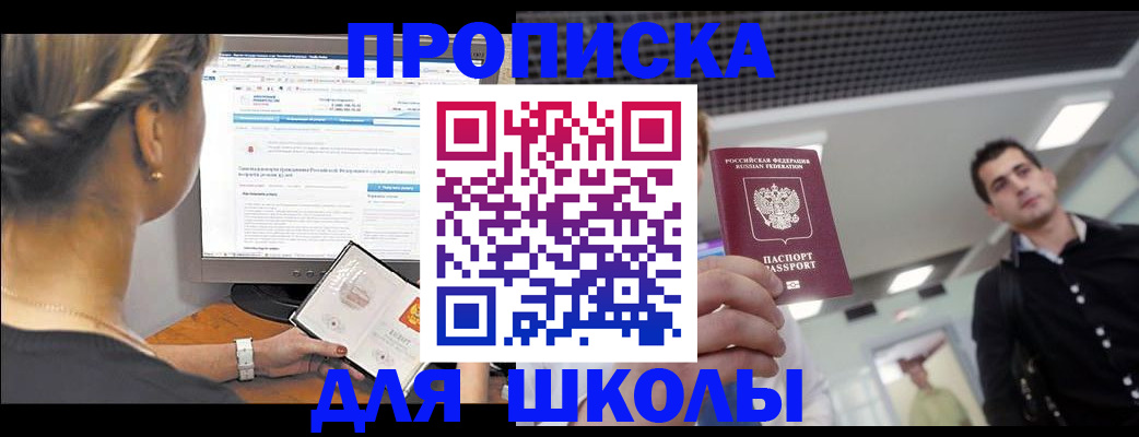 регистрация в Коврове